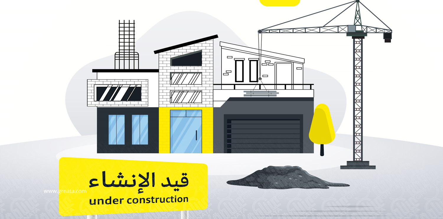 Grnata